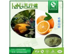 地奥司明98% 枳实提取物 香叶木苷 香叶木甙/苷 7-芸香糖甙 玄参提取物 质量保证 欢迎咨询