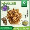 黄芩提取物 黄芩苷85% Baicalin黄芩粉 灯盏花素 QS厂家现货直销价格 品质保证