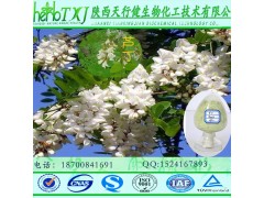 曲克芦丁99% 槐米提取物 芦丁粉 NF11芦丁 槲皮素 厂家直销 优质原料 HPLC检测质量保证 现货包邮价格