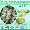 二氢槲皮素98% 槐米提取物 紫杉叶素 花旗松 异氢槲皮素 HPLC检测 品质保证 现货直销 包邮