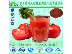 番茄红素5% 番茄提取物 番茄粉 番茄红素粉末价格 水溶色素 食品级 SC认证厂家直销 现货包邮
