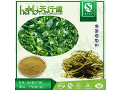 海带提取物 海带多糖30% 昆布提取物 褐藻多糖10%-95% 食品级海带粉 品质保证 量大从优价