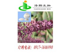高乌甲素酸化生物碱盐  氢溴酸高乌甲素