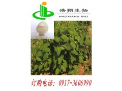 虎杖天然提取反式白藜芦醇葡萄糖甙 找宝鸡浩翔生物