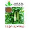 苦瓜萃取天然活性物质 苦瓜素/苦瓜甙双10%