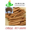 肉桂提取物Cinnamon Bark Extract