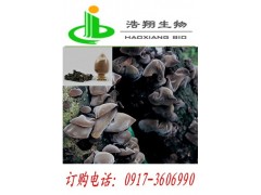 优质黑木耳水提多糖物质 全水溶