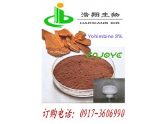 育亨宾提取物（盐酸育亨宾）