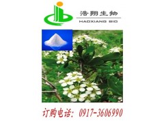 阿魏酸Ferulic Acid
