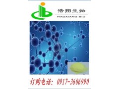 α-硫辛酸Thioctic acid