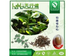 钩藤提取物 钩藤碱5% 钩藤粉 吊藤粉 钓钩藤提取物可水溶 现货直销价格 含运费