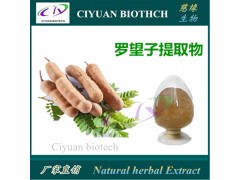 罗望子提取物10:1 酸角提取物