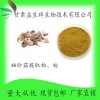 袖珍菇提取液 袖珍菇提取物20:1 甘肃益生祥 袖珍菇粉
