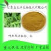 鸭跖草提取物10:1 鸭跖草提取液 甘肃益生祥现货包邮 直销