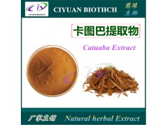 卡图巴提取物10:1