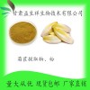 菊苣提取物10:1 菊苣提取液 菊苣浓缩粉 甘肃益生祥 现货