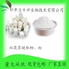 白茯苓浸膏 白茯苓提取物10:1 白茯苓提取液 甘肃益生祥