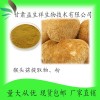 猴头菇提取物10:1 猴头菇提取液 猴头菇粉 甘肃益生祥