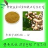 枳椇子提取液10:1 枳椇子浸膏 甘肃益生祥 枳椇子粉