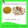 印楝素 印楝提取物 印楝浓缩粉 甘肃益生祥 现货包邮