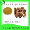 海桐皮浸膏 海桐皮浓缩粉 甘肃益生祥 1公斤起订 量大从优
