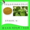 苦荞提取物10:1 苦荞提取液 甘肃益生祥 现货包邮 厂家直销