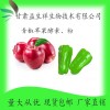 青椒苹果酵素 甘肃益生祥 5公斤起订 现货包邮