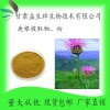 鹿根提取物10:1 鹿根提取液 鹿根粉 甘肃益生祥