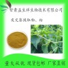 夜交藤浸膏粉 夜交藤提取液 夜交藤粉 甘肃益生祥 现货
