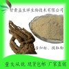 当归浸膏粉 当归浸膏 当归粉 甘肃益生祥 现货包邮
