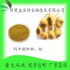 玛卡提取物10:1 玛卡粉 玛卡浓缩粉 甘肃益生祥 现货包邮