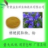 桔梗提取物10:1 桔梗粉 桔梗浓缩粉 甘肃益生祥 现货包邮