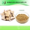 八角枫提取物10:1 八角枫粉 八角枫浓缩粉 甘肃益生祥