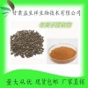 冬葵子提取物10:1 冬葵子粉 甘肃益生祥 现货包邮