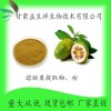 诺丽果提取物10:1 诺丽果提取液 诺丽果粉 甘肃益生祥