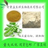 豌豆蛋白粉 甘肃益生祥 厂家直销 现货包邮