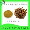 土槿皮提取物10:1 土槿皮提取液 甘肃益生祥 厂家直销 现货