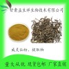 威灵仙浸膏粉 威灵仙粉 威灵仙浓缩粉 甘肃益生祥 现货包邮