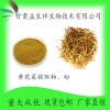 黄花菜提取物10:1 黄花菜粉 黄花菜浓缩粉 甘肃益生祥