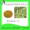 荠菜提取物10:1 荠菜粉 荠菜浓缩汁粉 甘肃益生祥 现货