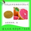 血橙提取液10:1 血橙浸膏粉 甘肃益生祥—实力源头厂家