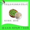 豌豆肽粉 小分子肽粉 豌豆多肽 益生祥 含运费