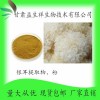 银耳提取物10:1 银耳提取液 银耳粉 甘肃益生祥 厂家直销