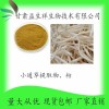 小通草提取物 10:1 小通草浸膏 小通草速溶粉 厂家供应