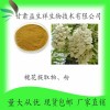 槐花提取液10:1 槐花粉 槐花浓缩汁粉 甘肃益生祥 现货包邮
