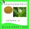 金陵草提取物10:1 金陵草浓缩汁粉 金陵草粉 甘肃益生祥