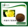 萍蓬子提取物10:1 萍蓬子粉 甘肃益生祥 现货包邮 厂家直销