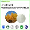 阿拉伯半乳聚糖落叶松提取物