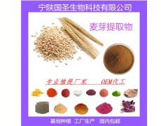 麦芽提取物粉工厂现货 可代工