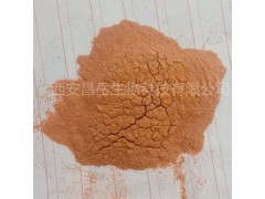 赤小豆提取物  厂家直销  现货包邮